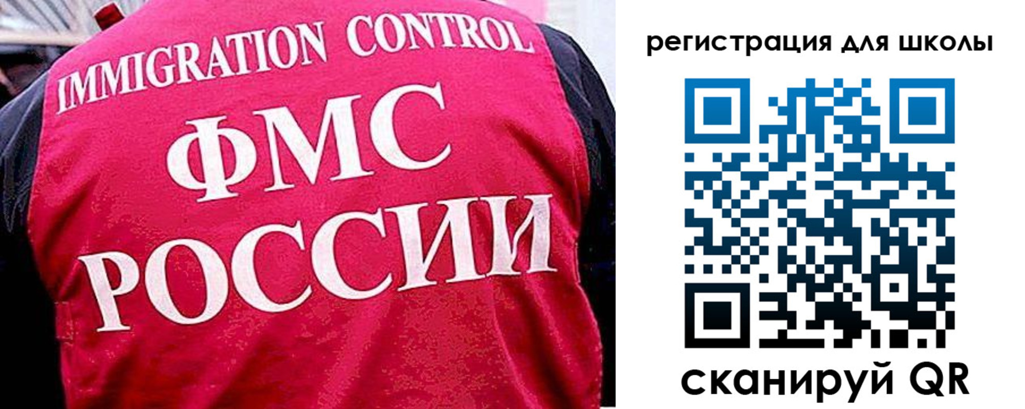 временная регистрация купить в Рыльске